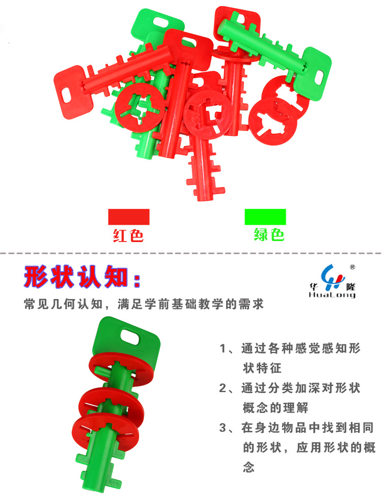 产品描述模板_03