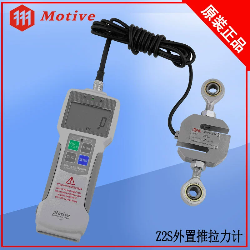 Фабрика Outlet Тайвань One Nuo Motive Z2S серии Внешний датчик двухтактный датчик