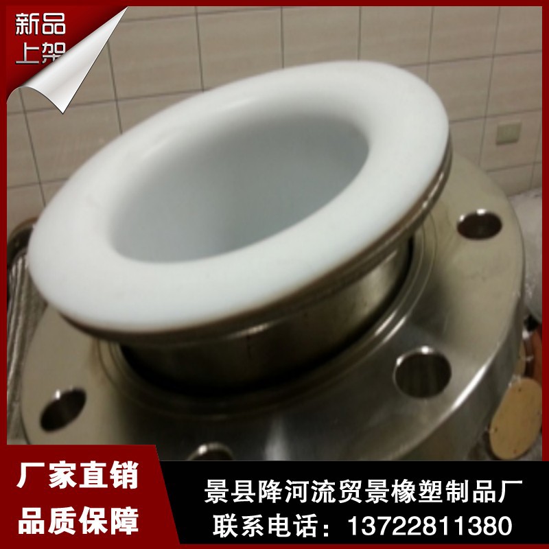 襯四氟金屬軟管