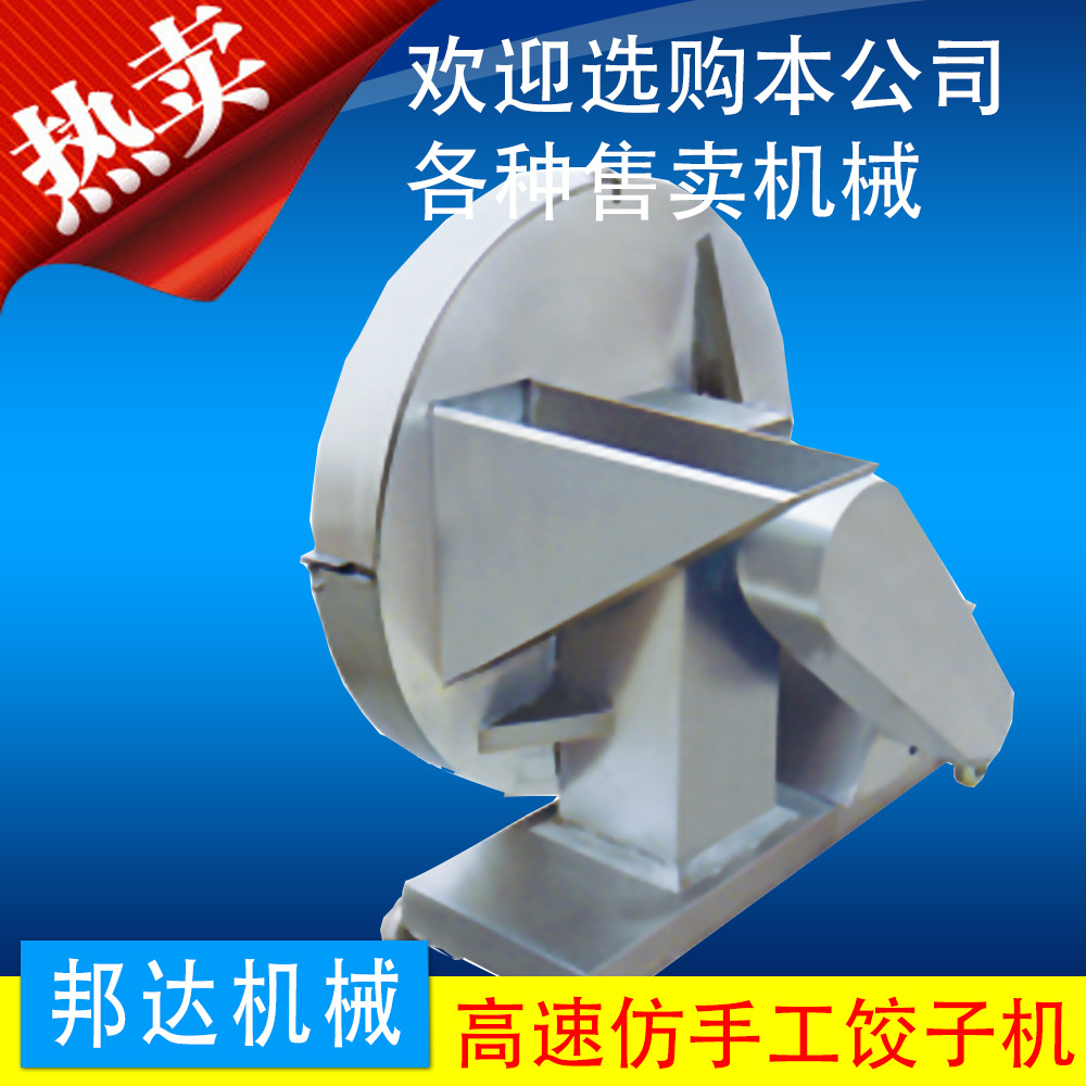 品质保障  QK1500型冻肉切块机 切肉机 无需解冻.质优价廉