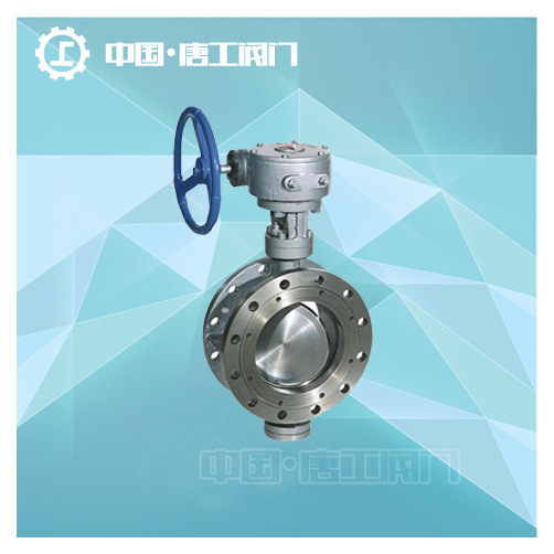 SD343H-16C 法兰蝶阀 焊接式金属硬密封蝶阀 硬密封伸缩蝶阀