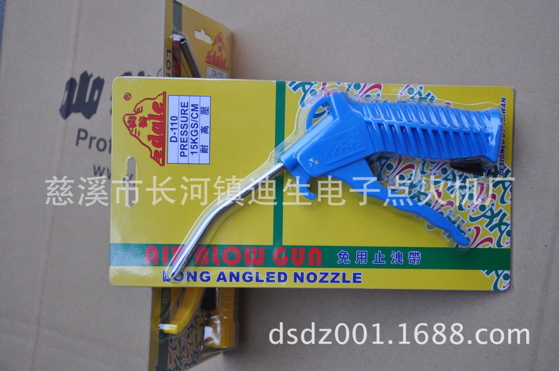 气动吹尘枪开模定制