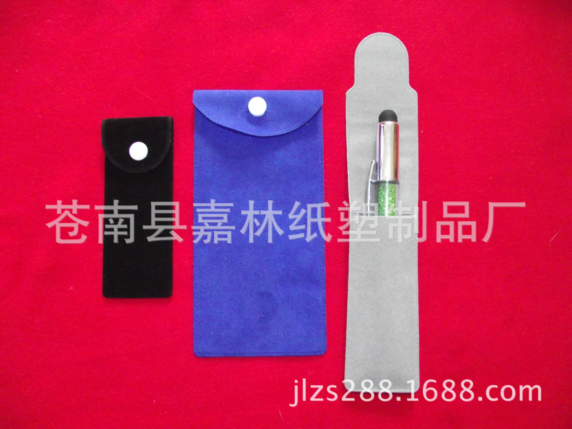 绒布包装袋绒布笔袋植绒包装袋植绒笔袋绒布袋可印刷logo植绒袋