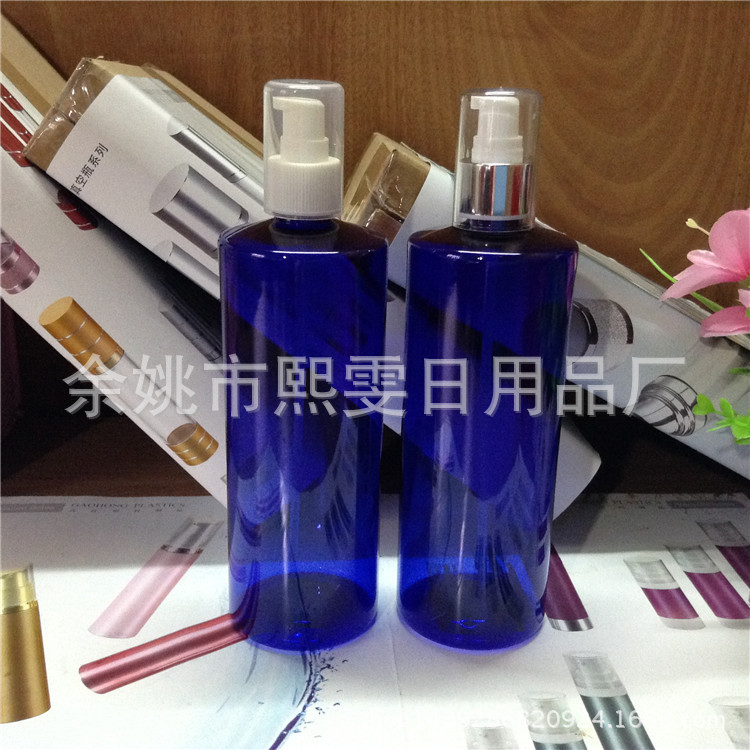 500ml平肩宝蓝乳液分装瓶身体乳瓶  短鸭粉泵瓶