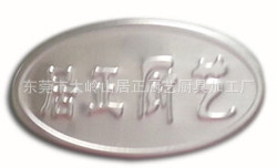 居正厨艺钢印_副本2