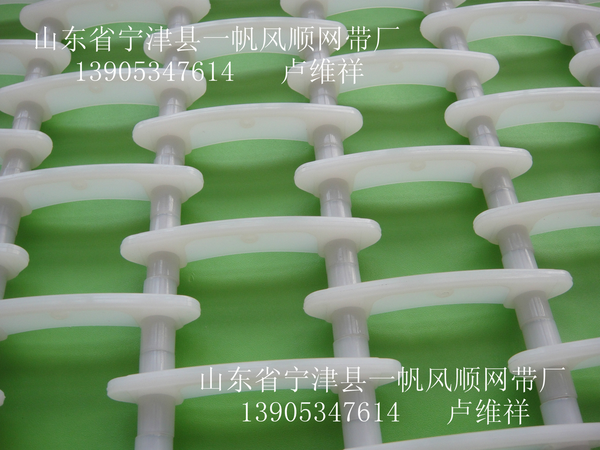 洗碗机网带一字型弧形-859