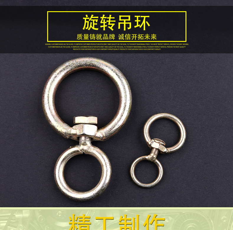 旋转吊环_01