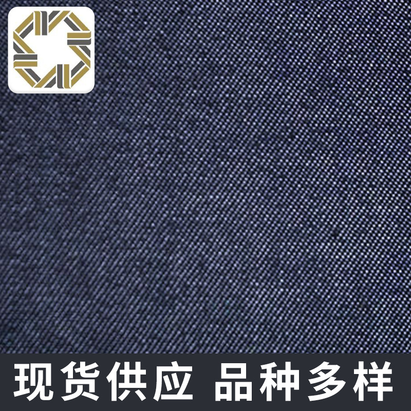 全棉弹力平纹牛仔布面料 洗水靛蓝色童装用途牛仔面料6OZ染色日韩