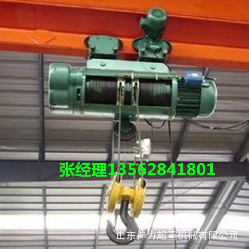生产供应高质量CDMD型钢丝绳电动葫芦环链葫芦1t3t5t10t