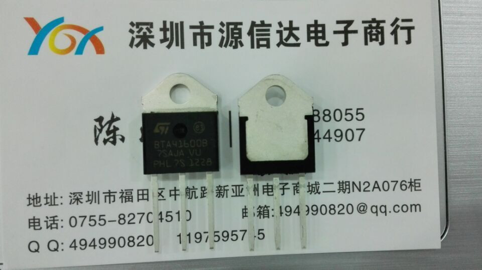 双向可控硅BTA41-600B BTA41600BRG BTA41600B ST进口全新配件