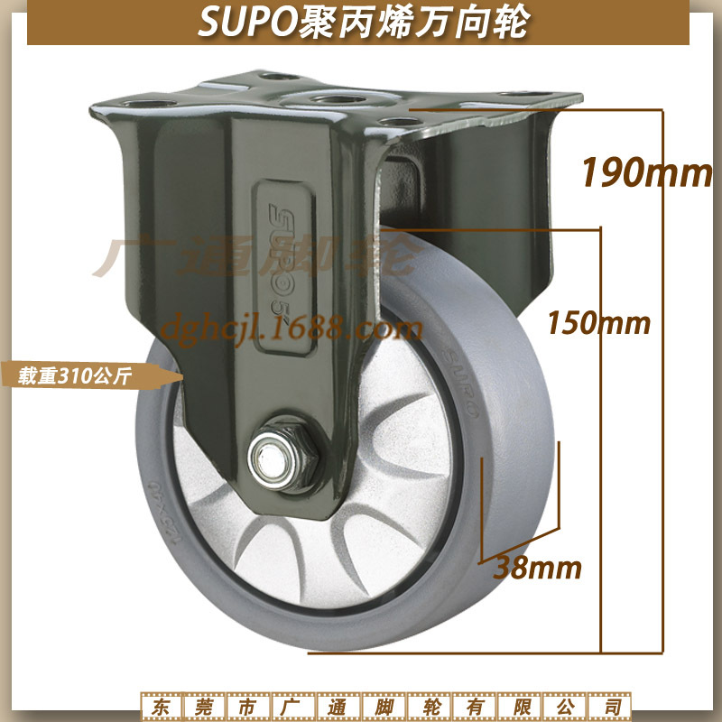 SUPO向荣6寸重型定向PP脚轮工业机械机箱直向轱辘手推车耐磨轮