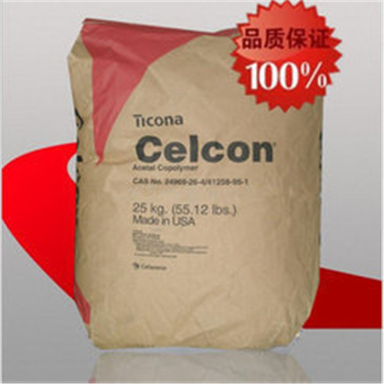 POM泰科纳gb10增强级