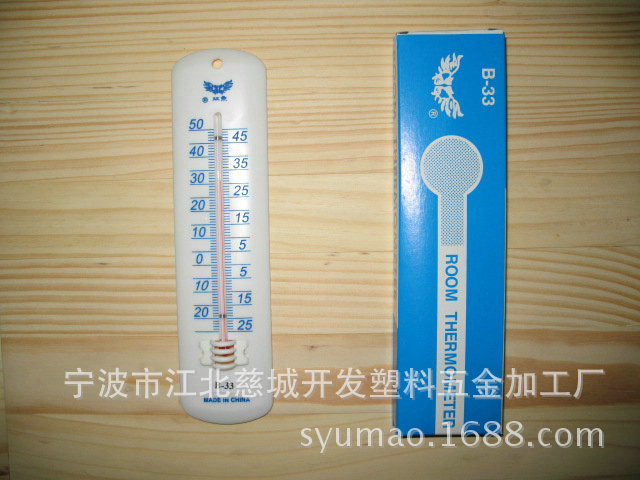 供应温度计 塑料温度计 B-33 小塑料板 赠品促销 