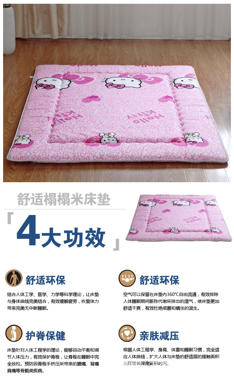 聚酯纤维印花床垫