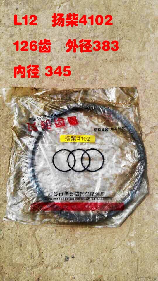 配件柴油机_195 196柴油机农用车拖拉机电打