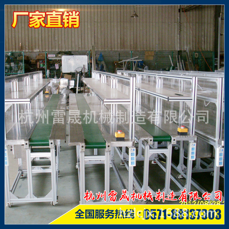 【精品推荐】供应杭州/嘉兴装配流水线 电子电器生产线 质优价廉