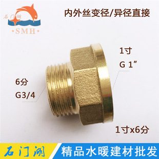 ʯ�T�� �~����z���^ 3/4*1 1��*6�ְ�߅ֱ��ˮů���