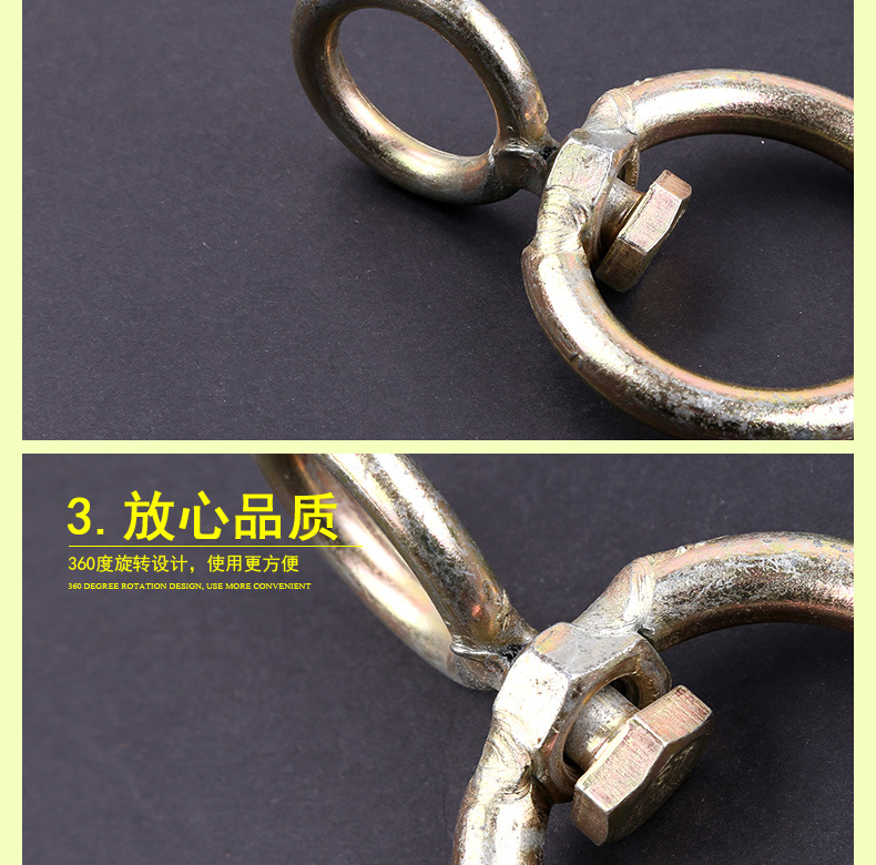 旋转吊环_05