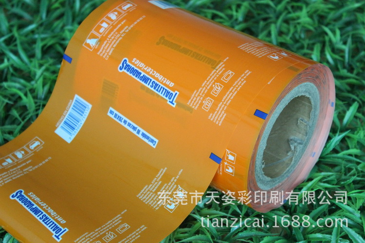 中封巧克力包装卷膜/OPP复合PE食品级卷膜，批发铝泊薯片包装