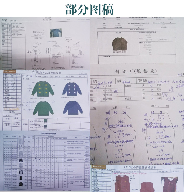 详情页设计图稿750