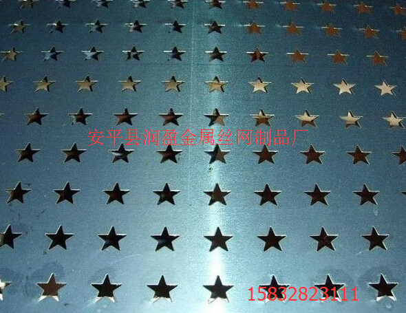 供应隔音网 道路声屏障