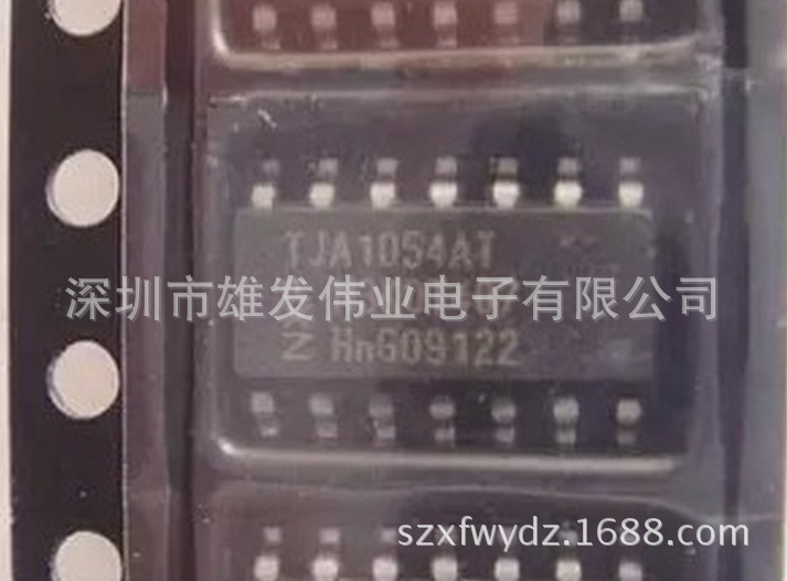 全新实体店现货   TJA1054T    旺旺询价