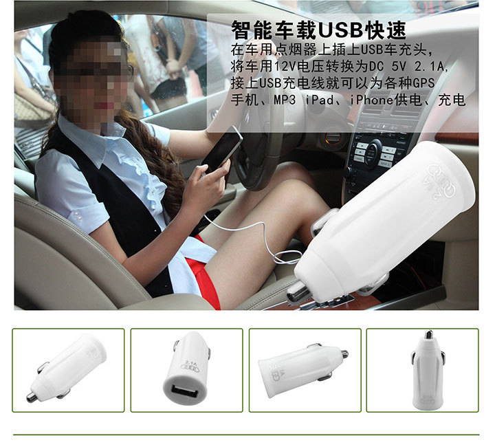 chargeur 2A - Ref 1292958 Image 4