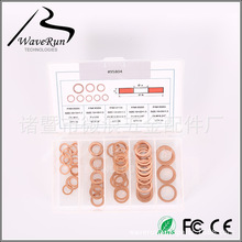 供应铜垫组套#95804  Oil Drain Plug Washers Copper Kit