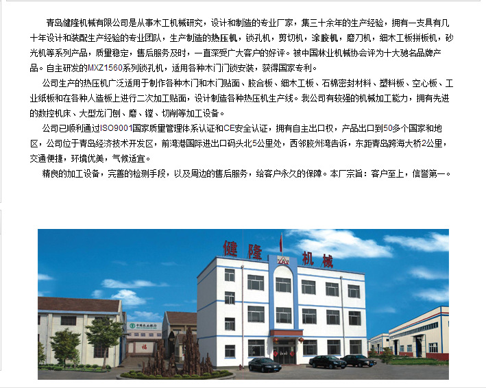 液壓薄木剪切機 木工機械設備車床傢具廠設備 木工剪切