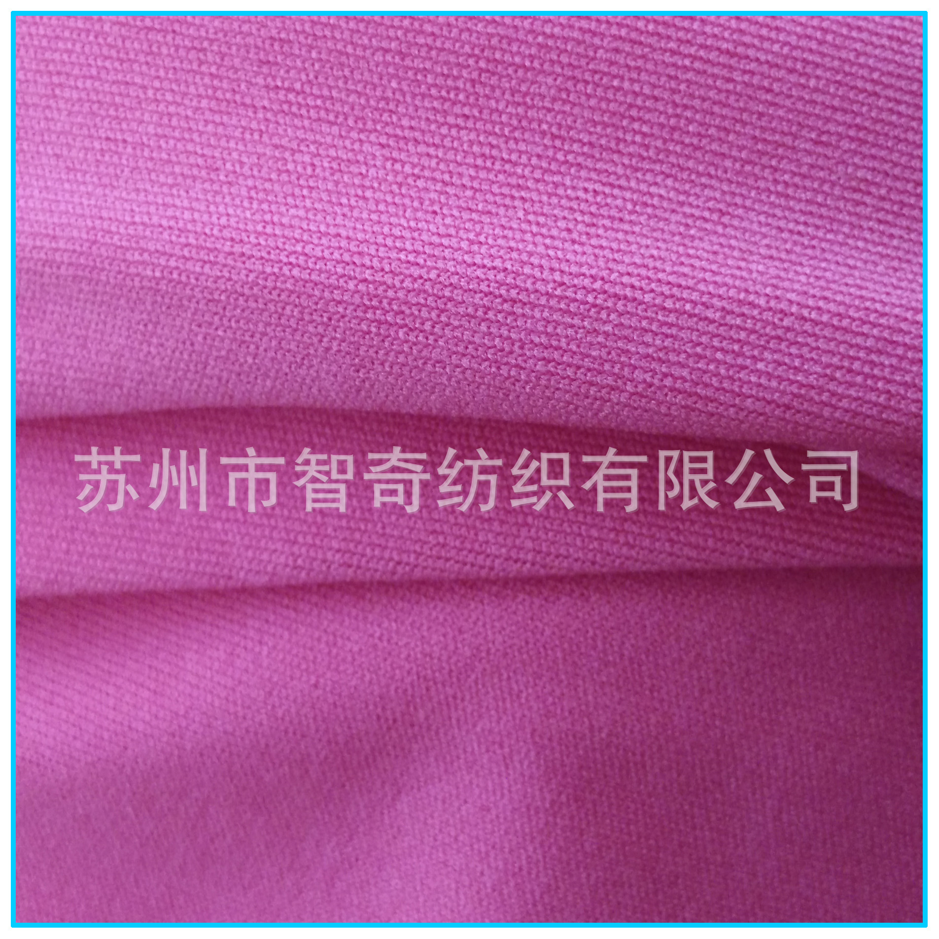 【RPET面料】150D全涤双面布  再生环保  低碳面料