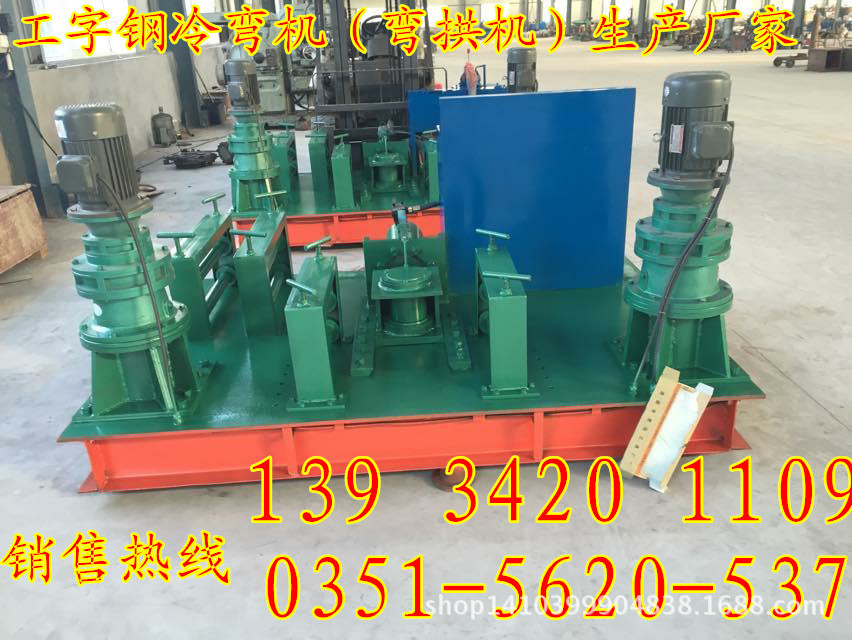 安顺遵义管子弯曲机液压型钢折弯机