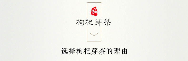 250g-芽茶-恢复的_02