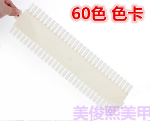 �S��ֱ�N 60ɫ�L�lɫ�� ��Ȼɫ ָ����ɫ��ɫ�� չʾ�����ױP