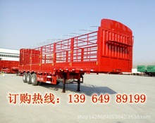 13米仓栅半挂车价格全新报价
