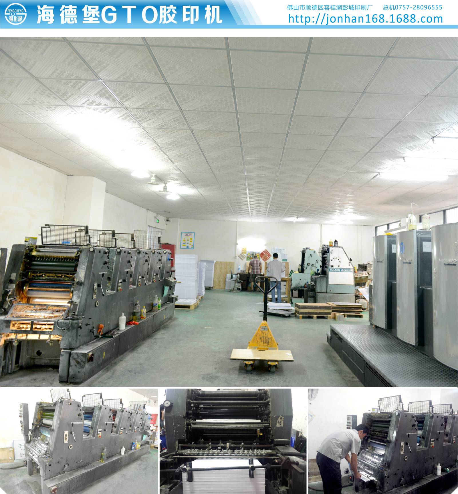 诚信通模版素材-内销版-04