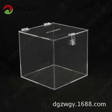 工厂定制透明亚克力功德箱 方形有机玻璃爱心募捐箱 大号信报箱