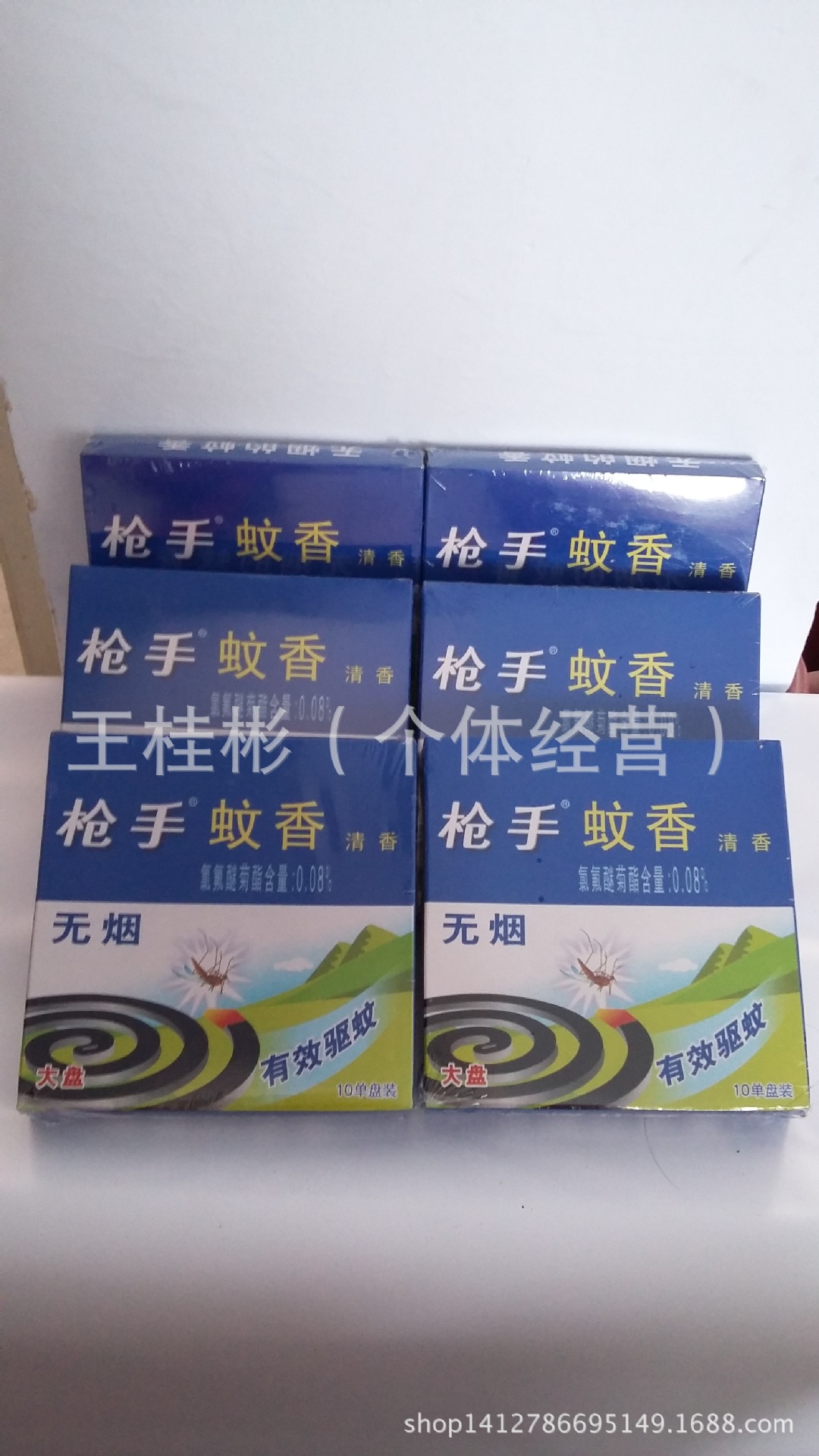 20150422_103942