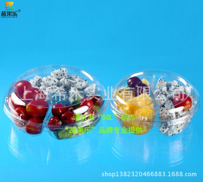 160三分格鲜切果盒 250-280克透明水果切片盒 一次性水果保鲜盒