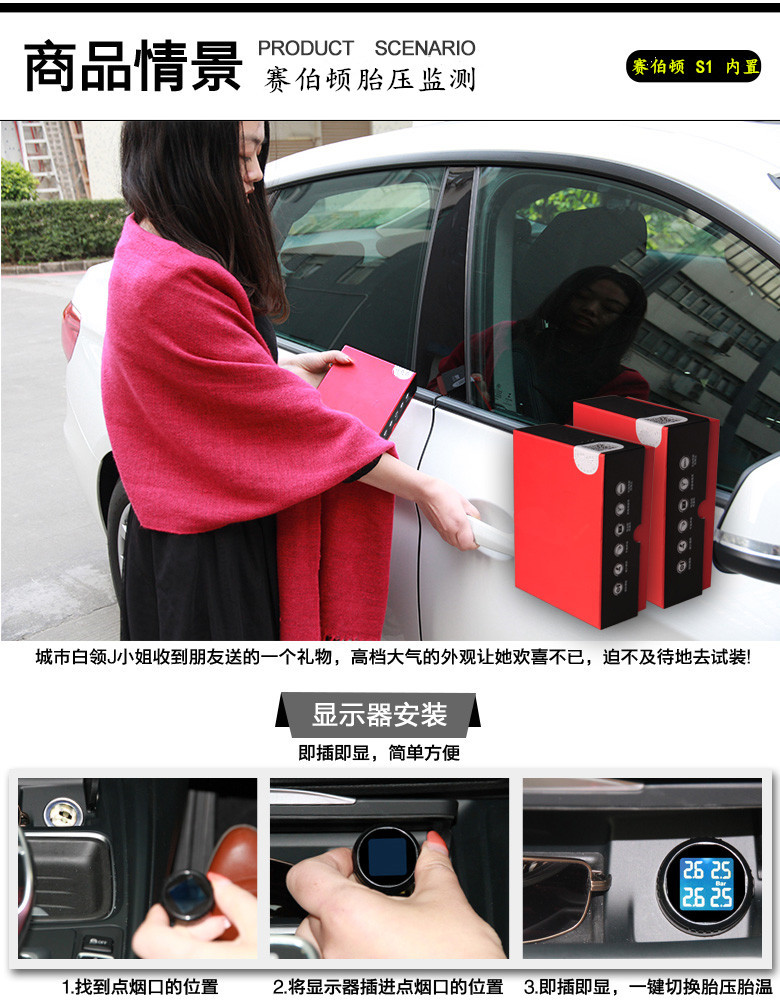 Built-in S3 mini cigarette lighter car wireless tire pressure monitoring system TPMS car temperature voltage tire built-in
