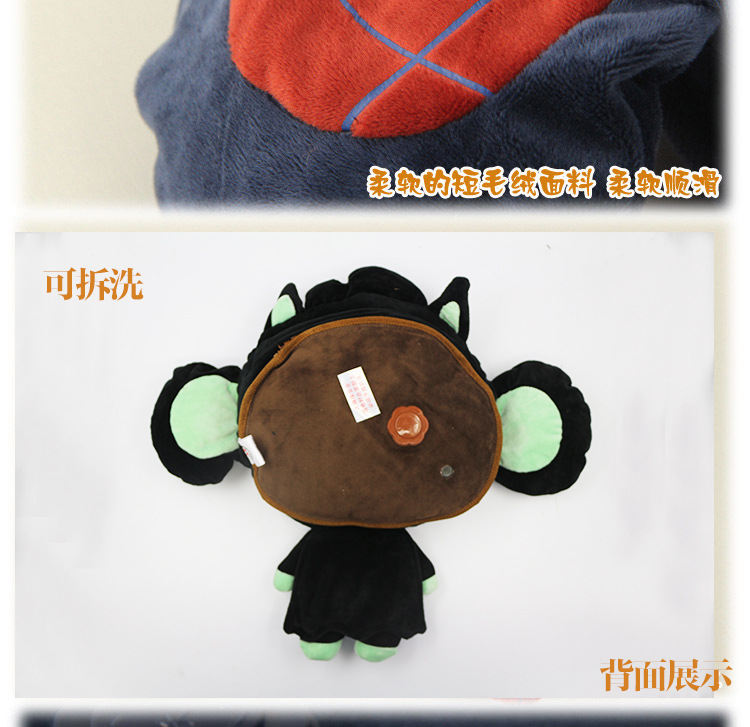 Réchauffeur USB pour les mains - Ref 418360 Image 11