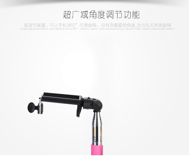 Stick selfie - Ref 3386261 Image 18