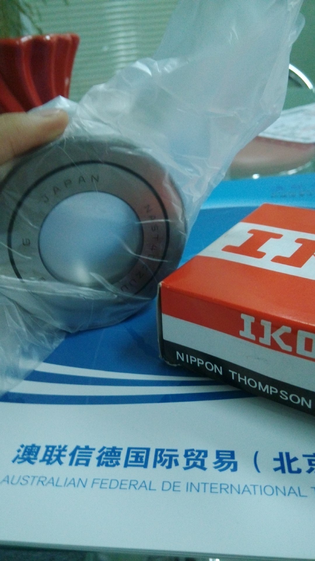 IKO轴承   NAST40ZZUUR   日本全新 支承滚轮轴承   北京现货