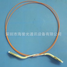 海誉光通讯 LC-LC多模单芯45度弯尾光纤跳线 电信级 接受定制型号