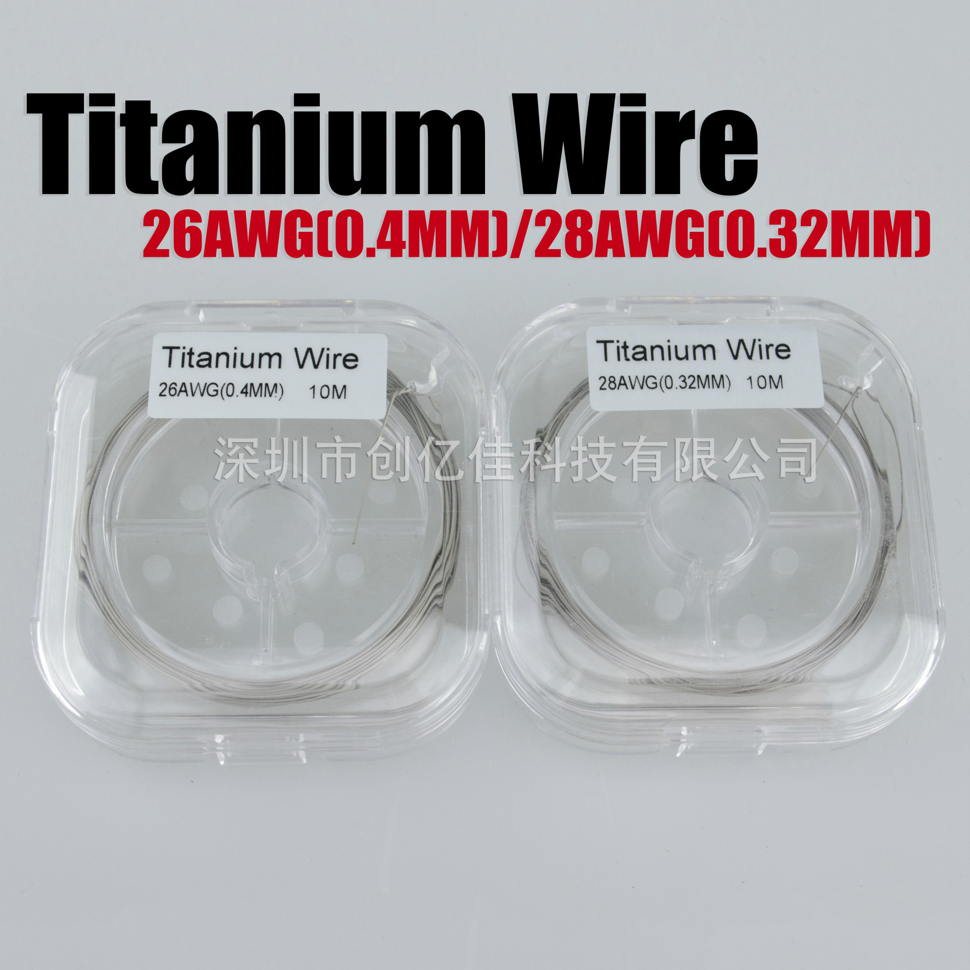钛丝Titanium Wire Ta1 温控发热丝，钛丝发热丝，10米/卷
