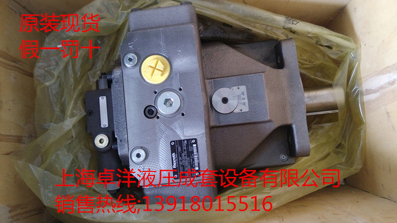R902437506  A4VSO71EO2/10R-PPB13N00  特价销售力士乐产品