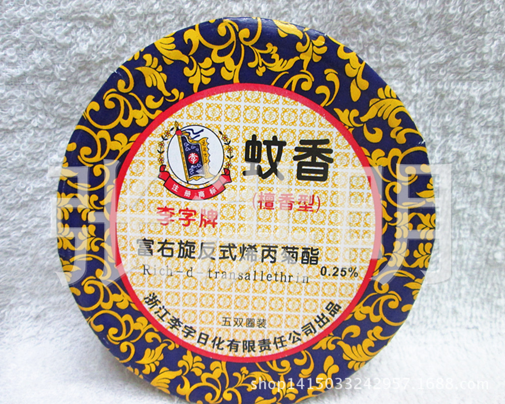 李字一個