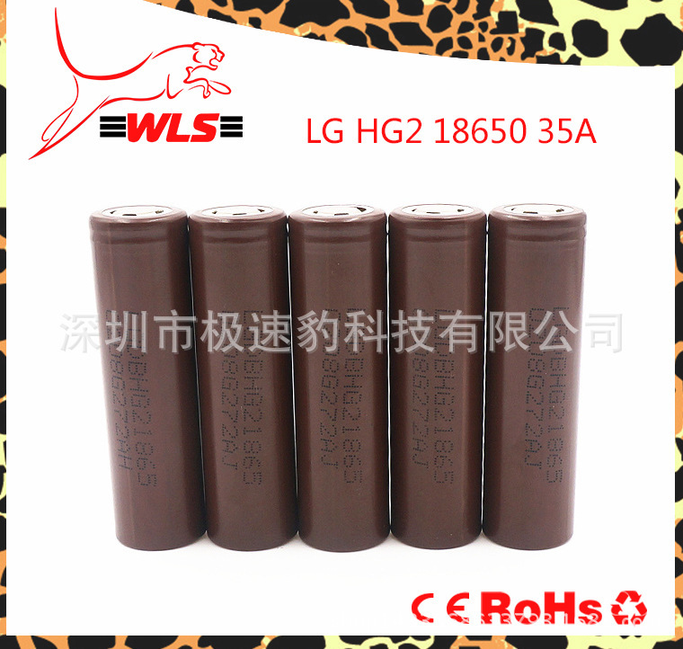 LG HG2 18650 3000mAh imported original lithium battery 20A continuous discharge power battery