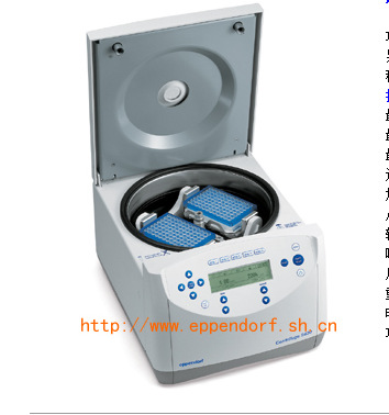 德国进口艾本德Eppendorf 5430离心机/5702常温离心机5804/5804R
