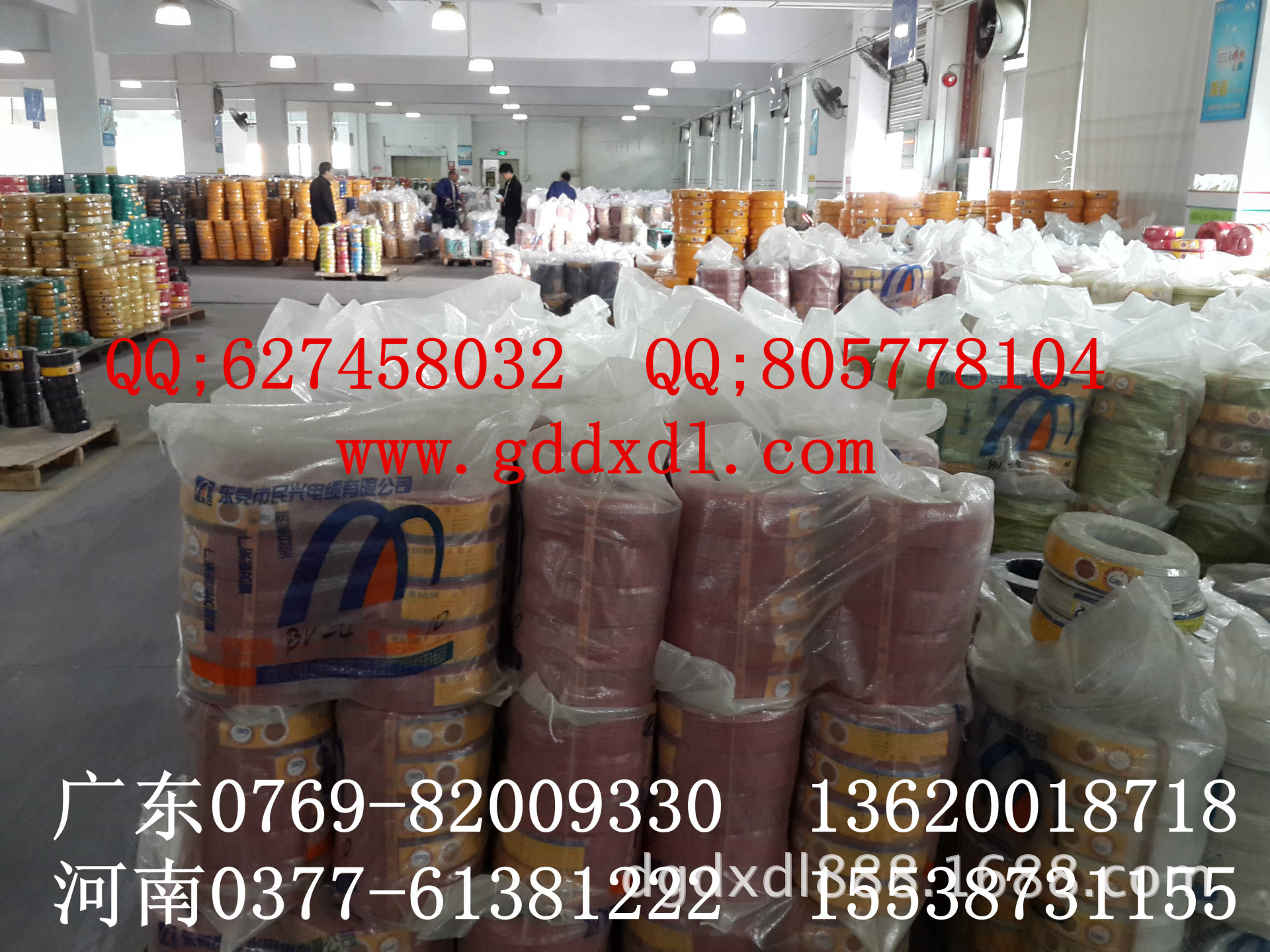 批发供应国标保检测电线电缆,电力电缆,控制电缆