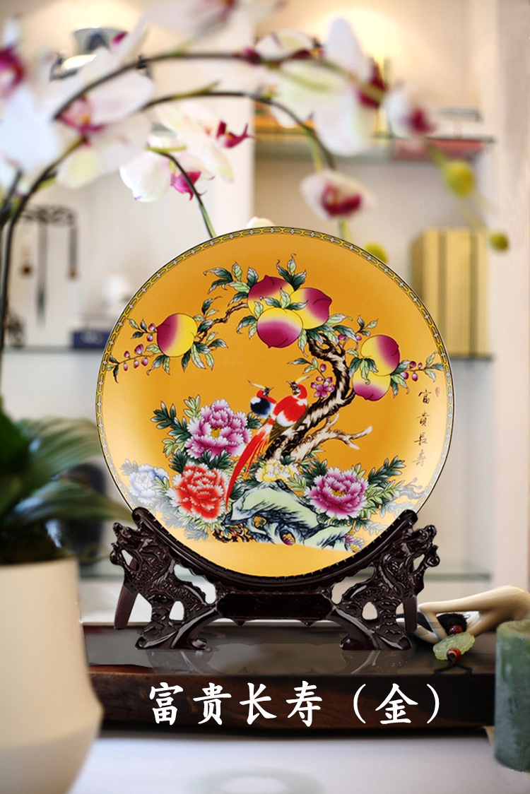 富贵长寿（金）